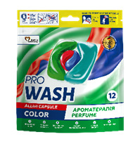 Засіб для прання у вигляді капсул "Color" "ProWash" 12шт (DOYPACK)